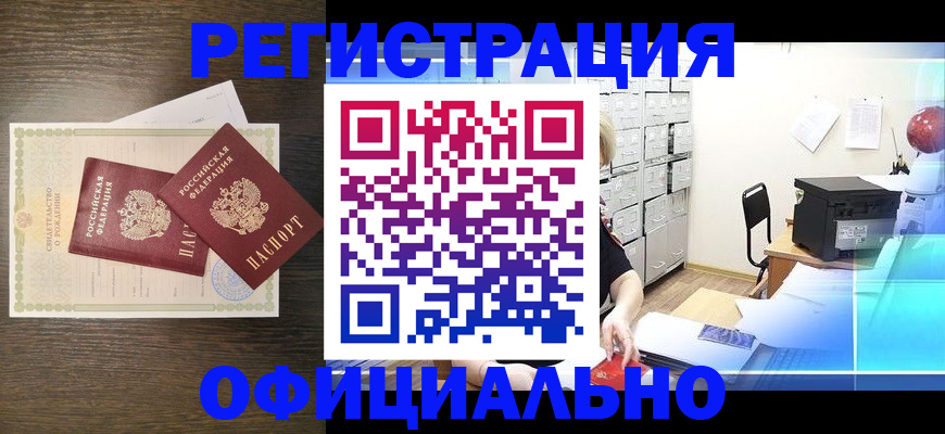 пропишу в квартире в Евпатории